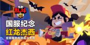 How about the action-packed Journey to the West?