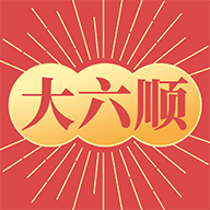Da Liu Shun