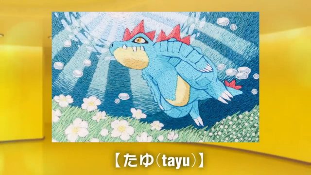 Game: Pokémon artist Tayu gives the TCG a bold, totally fresh look