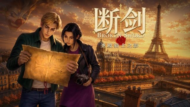 Game: Rokky teams up with Revolution Software to bring Broken Sword franchise to