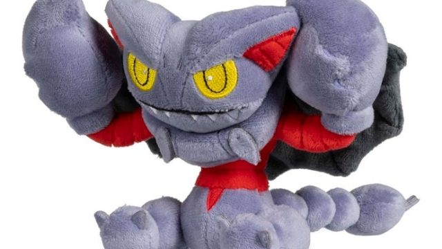 Game: Pokémon Center in the UK and Germany hit with the same data breach suffere
