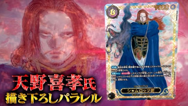Ultimate Guide to Downloading the One Piece Card Game